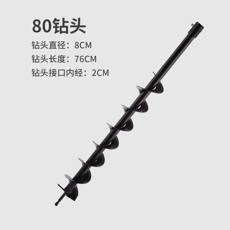 地钻钻头挖坑机施打桩打洞机钻头农用工用钻头多型号