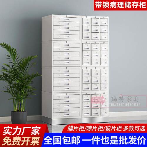 医院病理切片柜玻片晾片存储柜组织蜡块柜腊片存放柜载玻片保存柜