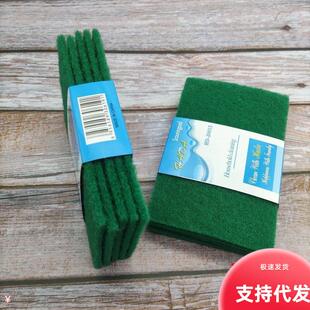 Dual-Sided Household Dishwashing Cloth, Kitchen Abrasive Spo