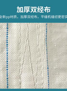 吨包袋包邮加厚1吨2吨太空袋物流集装袋塑料全新白色防汛吨袋