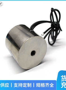 圆形微小型强力直流电磁铁UE-4035 起重吸铁电磁铁吸盘式DV24V