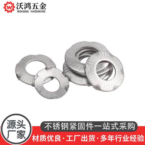 304不锈钢接地垫圈SN70093防滑锁紧爪垫花纹蝶形滚花蝶型垫圈垫片