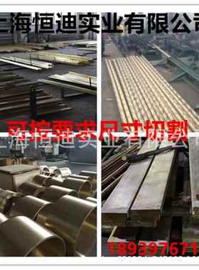 销售日标铝青铜CAC701铝青铜棒 CAC702铝青铜板 铝青铜管 铜合金