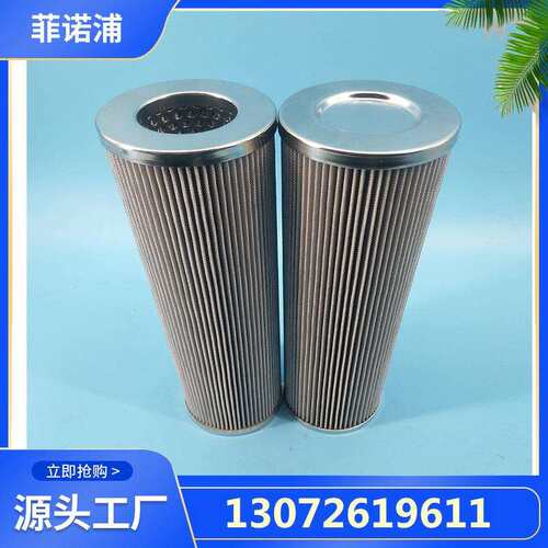 QF9701G20HC滤芯电厂不锈钢滤网