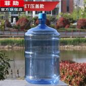 饮水机桶净水桶可加水家用带盖189升大号自来水pc矿泉水桶空桶