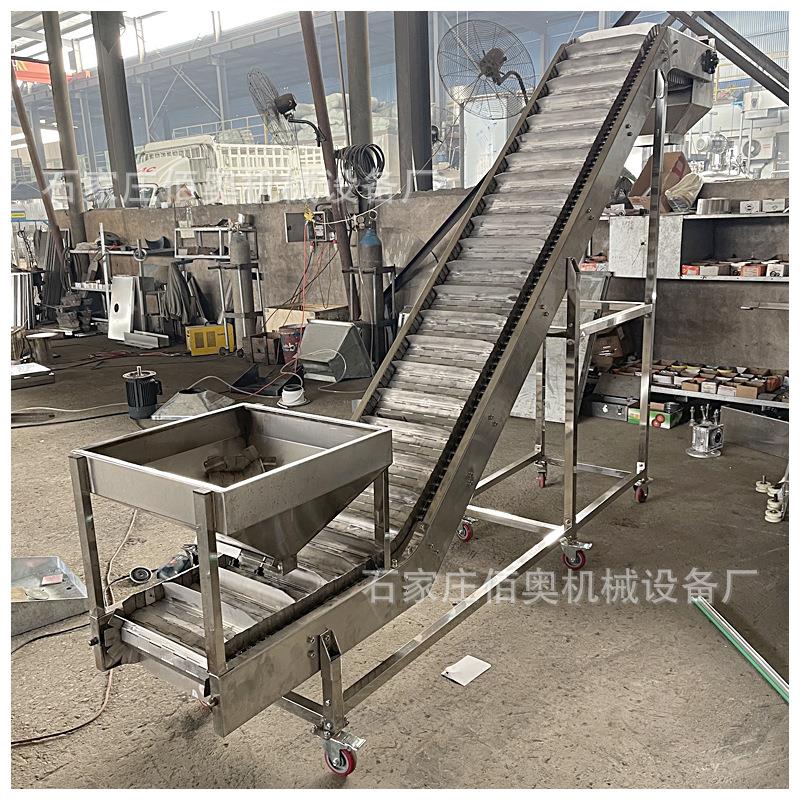 不锈钢链板输送机食品链板提升机带档条爬坡流水线重型链板传送机