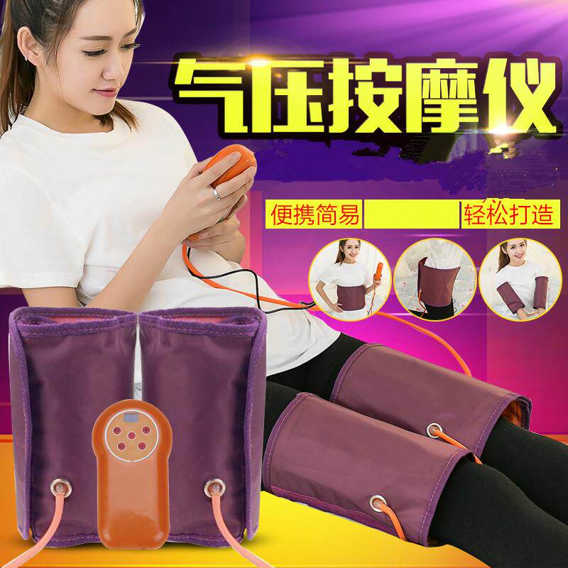新款腿部按摩器揉捏腰臀部脚部电动小腿按摩气动压力空气波按摩仪