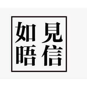 高档星座生日快乐圣火诞漆封套完整和的礼物的朋友女朋友的男毕业