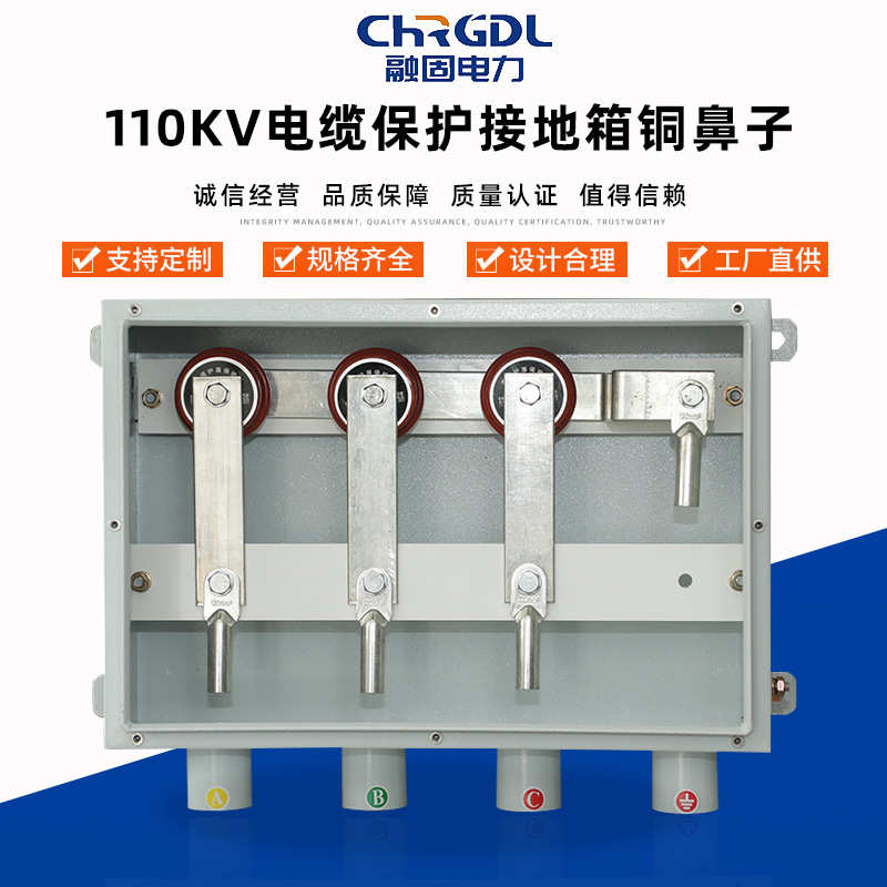 厂家供应高压电力分接箱304不锈钢护层铜鼻子110KV电缆保护接地箱