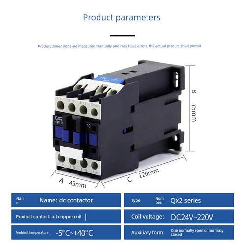 CJX2-1210Z 0910Z 1810Z 2510Z 3210Z 6511Z直流接触器 DC12V 24V