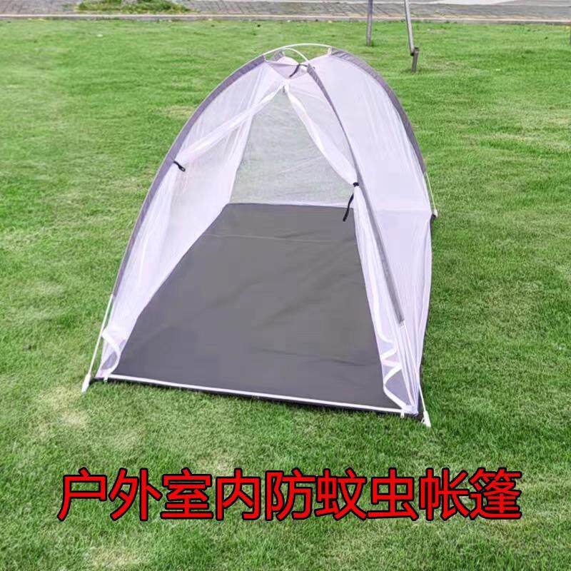 户外防蚊虫帐篷单双人免搭建速开透气网纱帐夏季室内网纱蚊帐露营