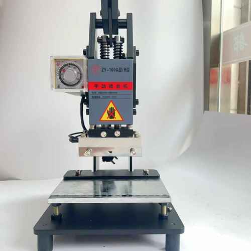 手动烫金机皮革热压机木头烫印机压印机压花电热皮具烫字迷你