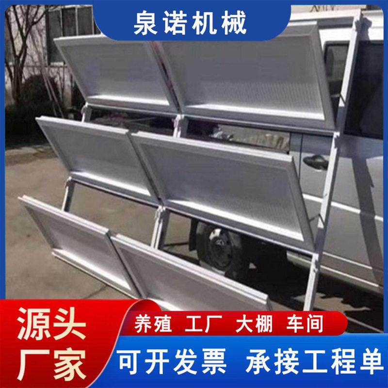 水帘导流板养殖挡风板配件保温防风门鸭场鸡舍猪圈湿帘通风倒流板