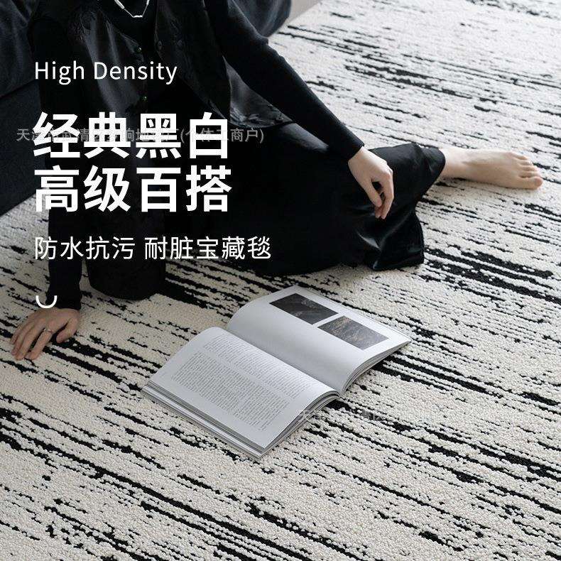 黑白经典防水地毯客厅新西兰羊毛高级别墅沙发毯复古百搭耐脏隔音