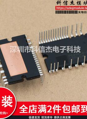 全新智能模块PS219C4-AST PS219A4-ASTX PS21964-AST PS21965-AST