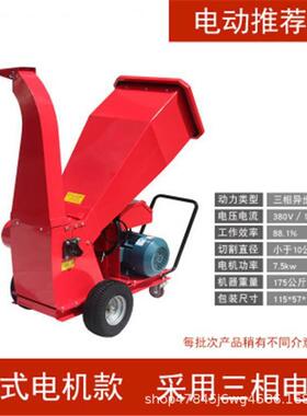 秸秆枝破棉园花藤葡枝药材树QXE枝粉碎机 果农用秸萄秆碎机 厂家