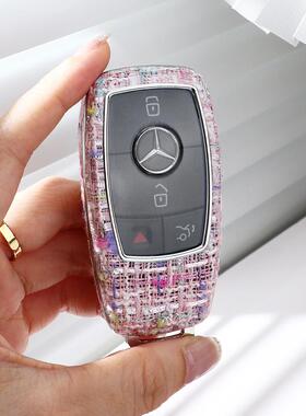 适用奔驰e300l车钥匙套E级C级S级amgC260LC200LA200LE260s450壳扣