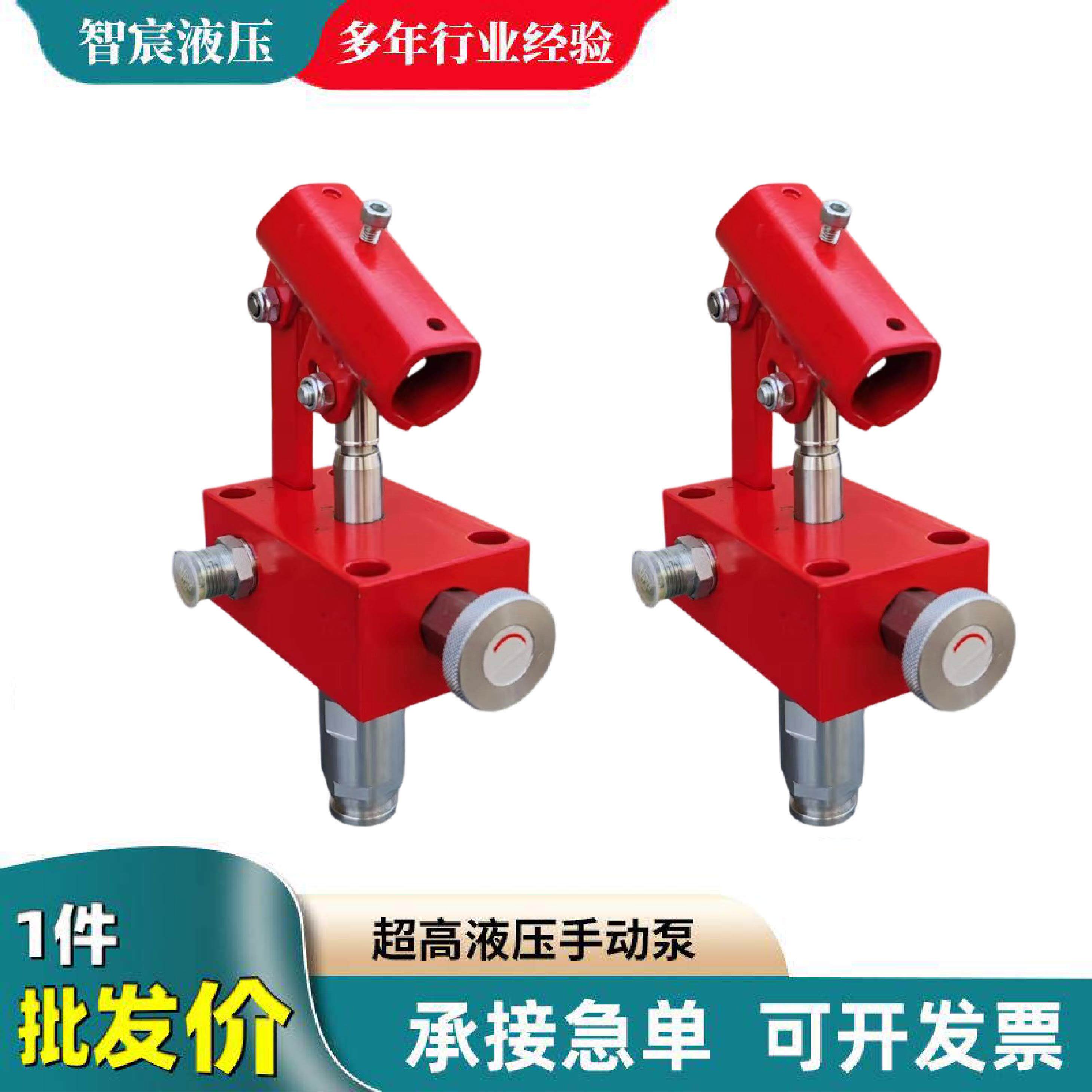 液压手动泵新品船用单向试压力泵便捷式低压登车桥手动双向液压泵