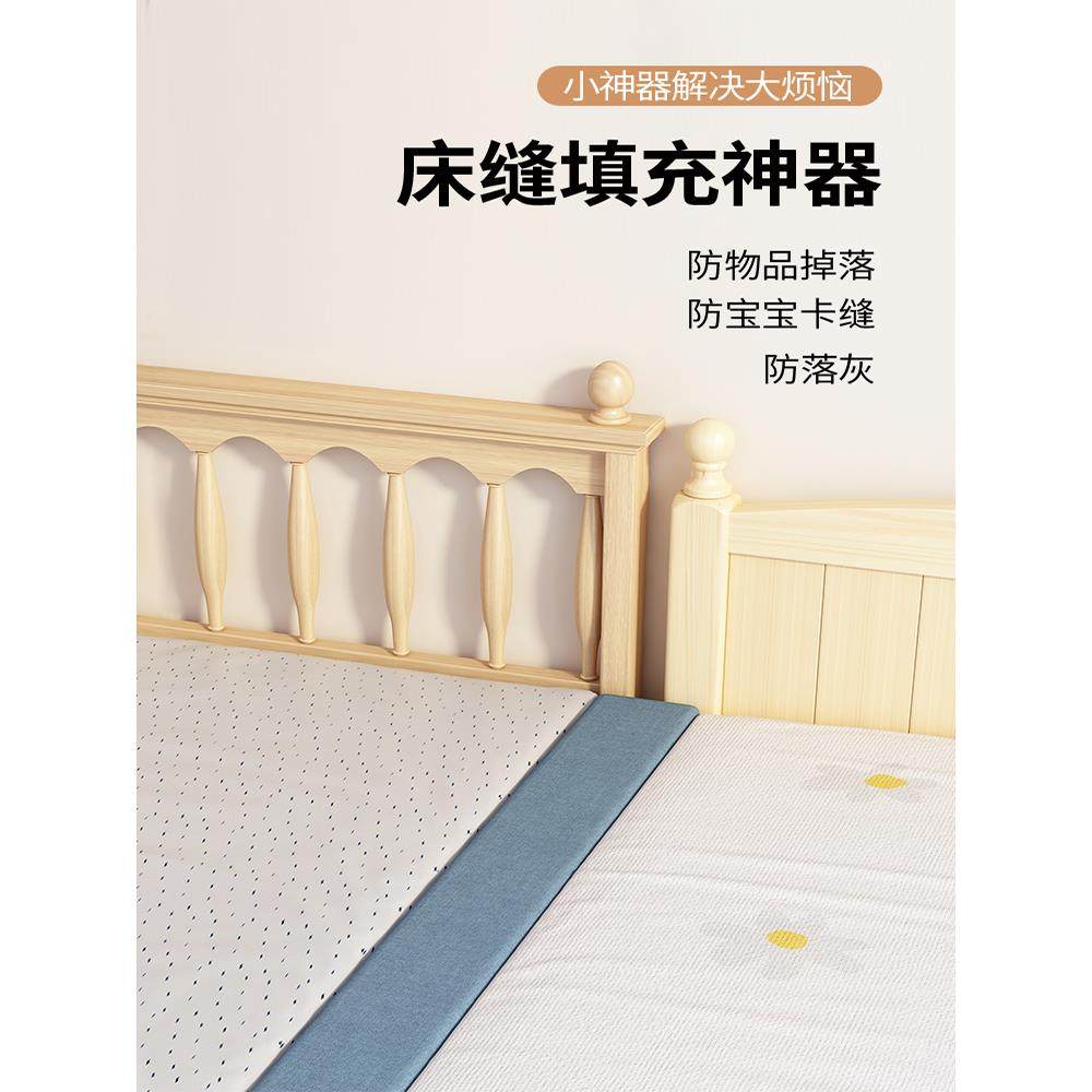 高端床边缝隙填充神器床缝靠墙填塞宿舍床头床垫柜子夹缝条海绵条,居家布艺,床头靠垫,淘宝优惠券,粉丝福利购,淘宝优惠卷