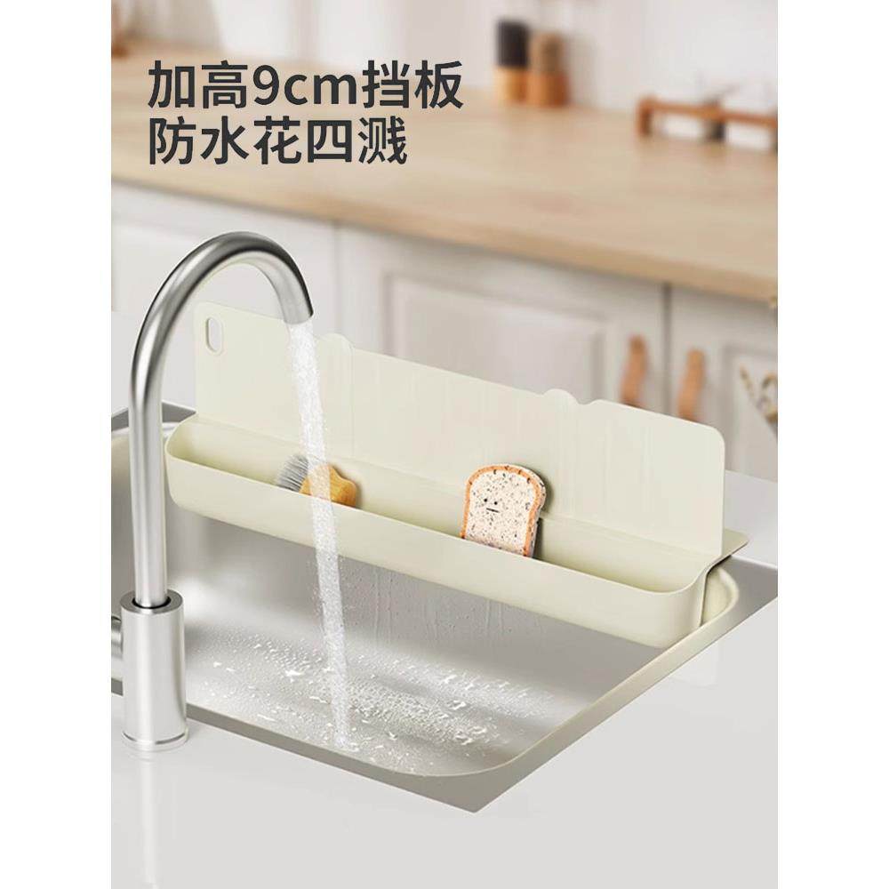 多功能水槽挡水板厨房水池台面防溅水隔板洗菜盆挡水条洗碗池挡板,厨房/烹饪用具,厨房挡水板/挡水条,淘宝优惠券,粉丝福利购,淘宝优惠卷