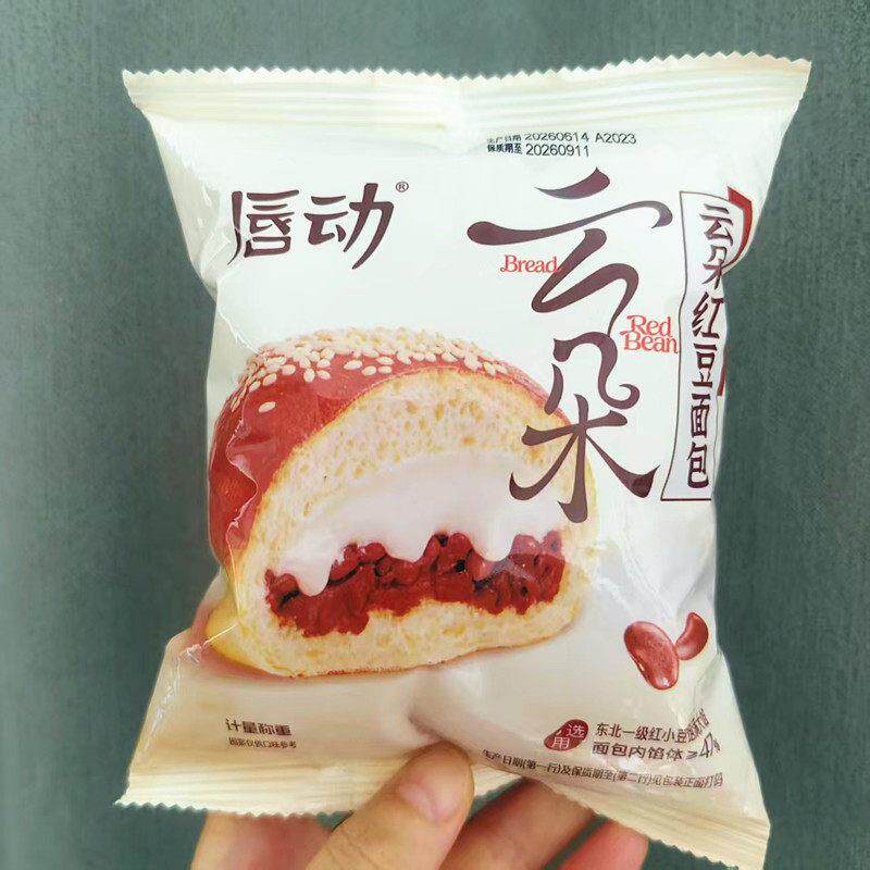 新日期唇动云朵红豆面包散称独立小包装休闲早餐代餐夹心面包