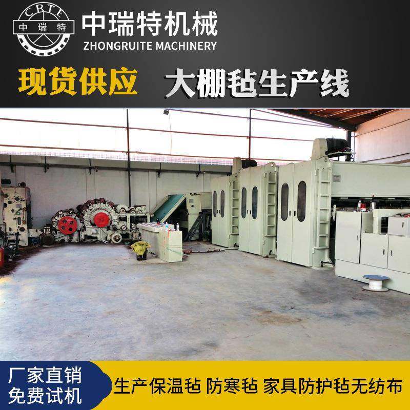 无纺布生产线鞋垫温室保温毡生产机器针刺保温毡生产线针刺毡机械