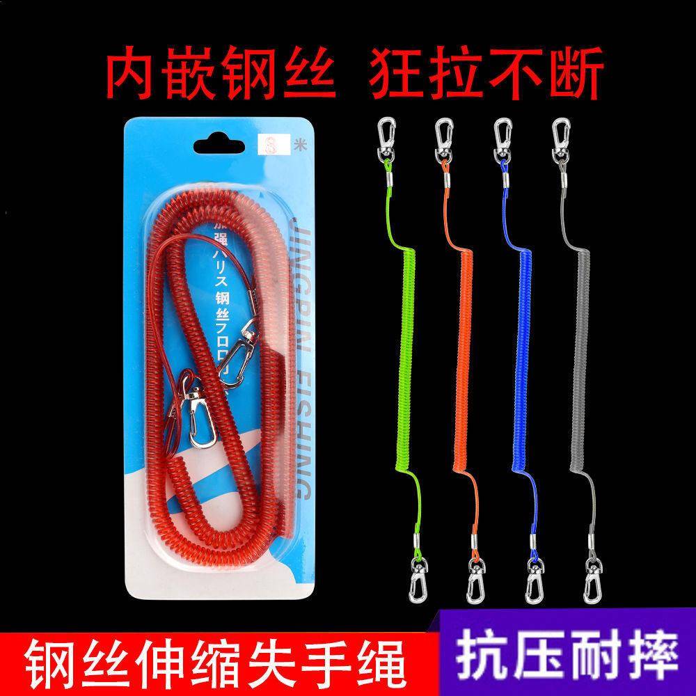 钓鱼失手绳钢丝自动伸缩 大物高弹力收缩溜鱼器鱼竿垂钓水库专用