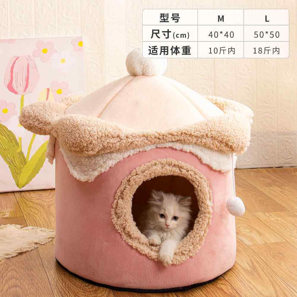 高档冰爱淋猫窝宠物窝可公主猫咪床甜猫美封闭式狗窝秋冬淇加厚保