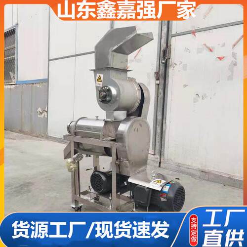 黑果花楸葡萄柚螺旋榨汁机大型商用火龙果雪梨百香果破碎榨汁机