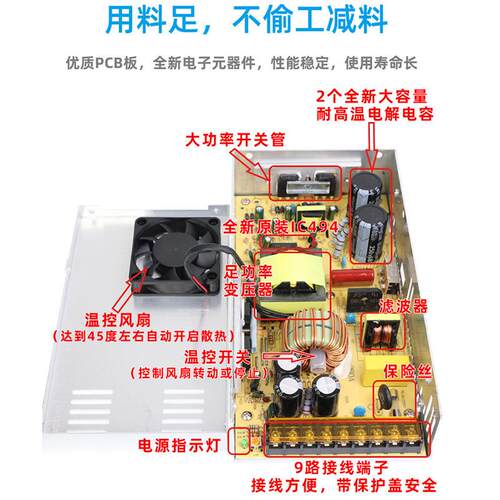 220转5V12V18V24V36V48V60V直流开关电源360W400W500W监控LED灯带