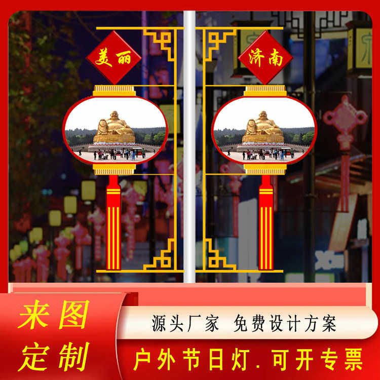 LED吉祥扁灯笼 太阳能户外防水防晒发光中国结造型景观灯路灯装饰