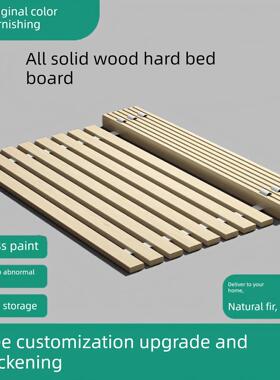 纯实木冷杉加厚经济排框1.68米单和双可折叠冷杉腰保护床板