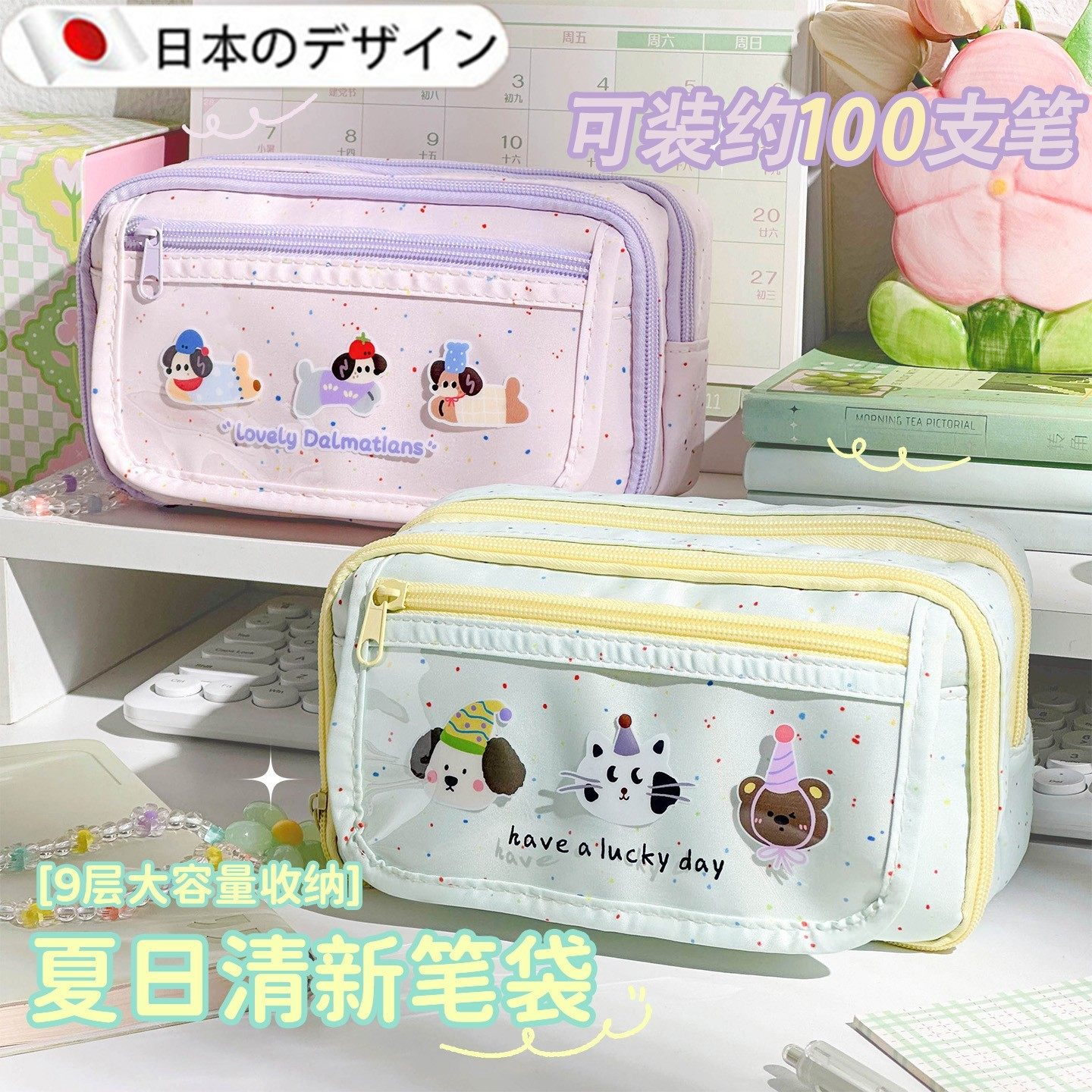笔袋女孩小学生高颜值ins风2025新款文具盒简约小众不撞大容量初中女生收纳透明学霸一年级可爱多层分隔铅笔,文具电教/文化用品/商务用品,笔袋,淘宝优惠券,粉丝福利购,淘宝优惠卷