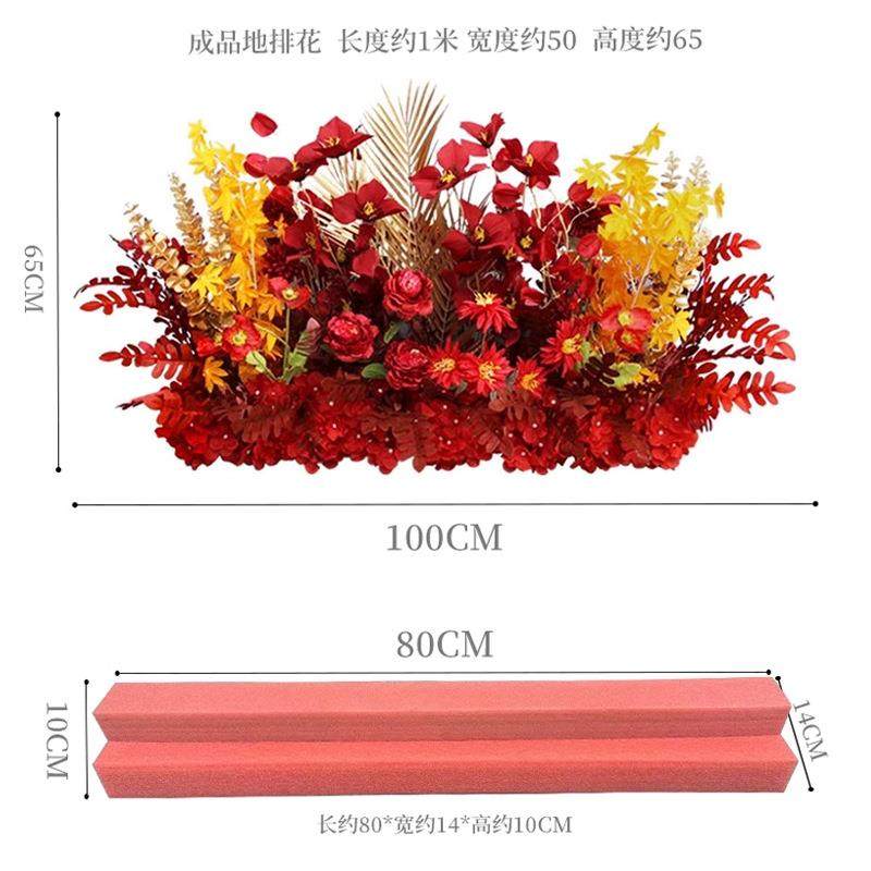 新款高档婚庆仿真花排羽毛地排花路引花舞台T台花艺布置装饰森系