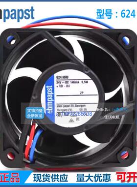 原装德国ebmpapst依必安派特624HHU 6025 24V 3.5W 6厘米风扇