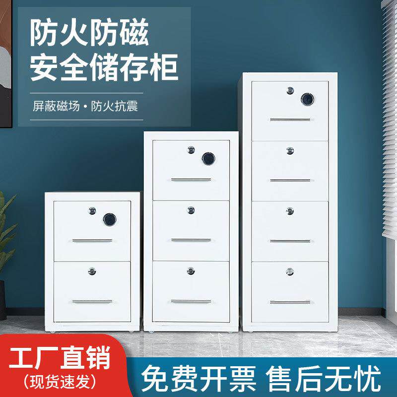 防火防磁柜文件柜铁柜子储物柜办公WD-ZYF0140-02400140密码锁