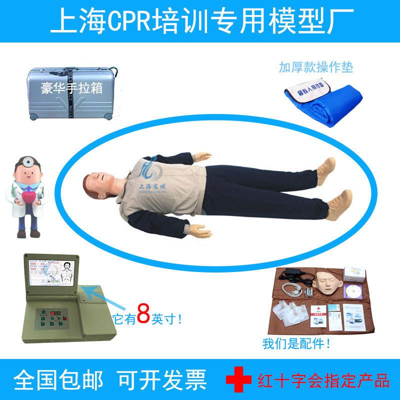 全身半身心肺复苏CPR模拟人橡皮人医学用急救假人人体模型矿区用