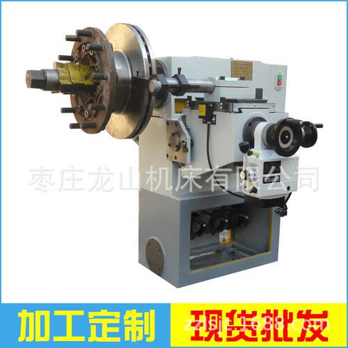 C965A型制动盘车床修复设备
