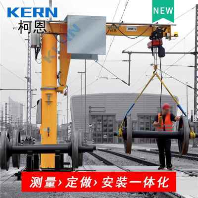 露天用室外旋转悬臂吊起重机定制加防雨保护罩立柱式室外悬臂吊
