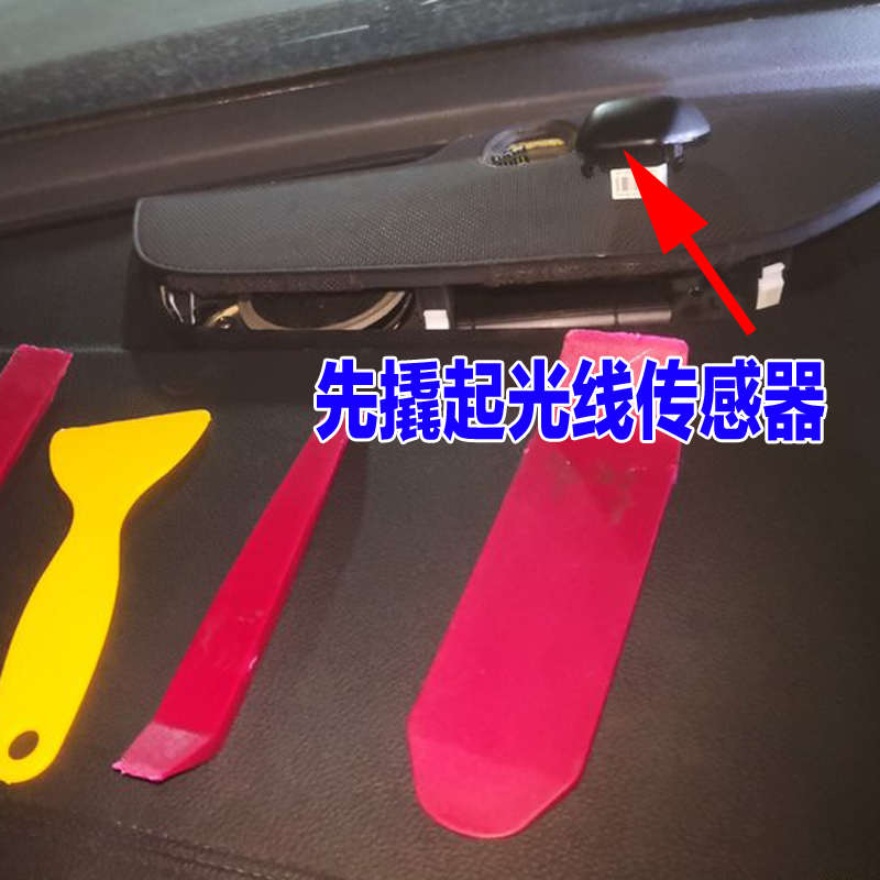 适配起亚KX5KX7仪表台倒车雷达警示喇叭前挡玻璃蜂鸣器96390D9000