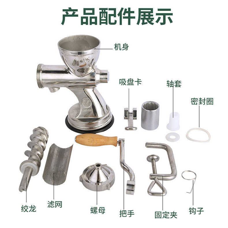 升级家用不锈钢榨汁机手动摇水果蔬菜麦苗生姜石榴榨小麦草压汁机