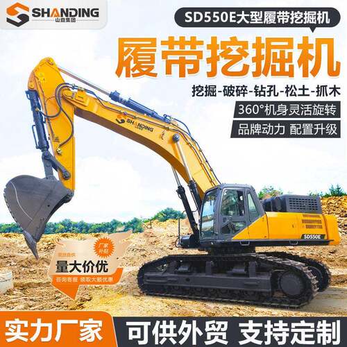 履带挖掘机多功能大中型挖机可加装多种辅具加长臂勾机支持外贸