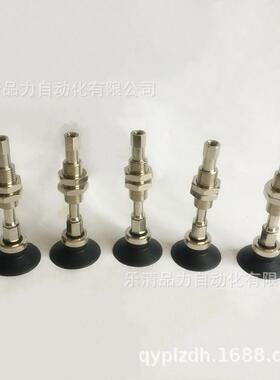 吸盘ZPT16CGNJ/CGSJ10/20/30/40/50-B5-N4-U4-04-06-08-N6-U6-A10