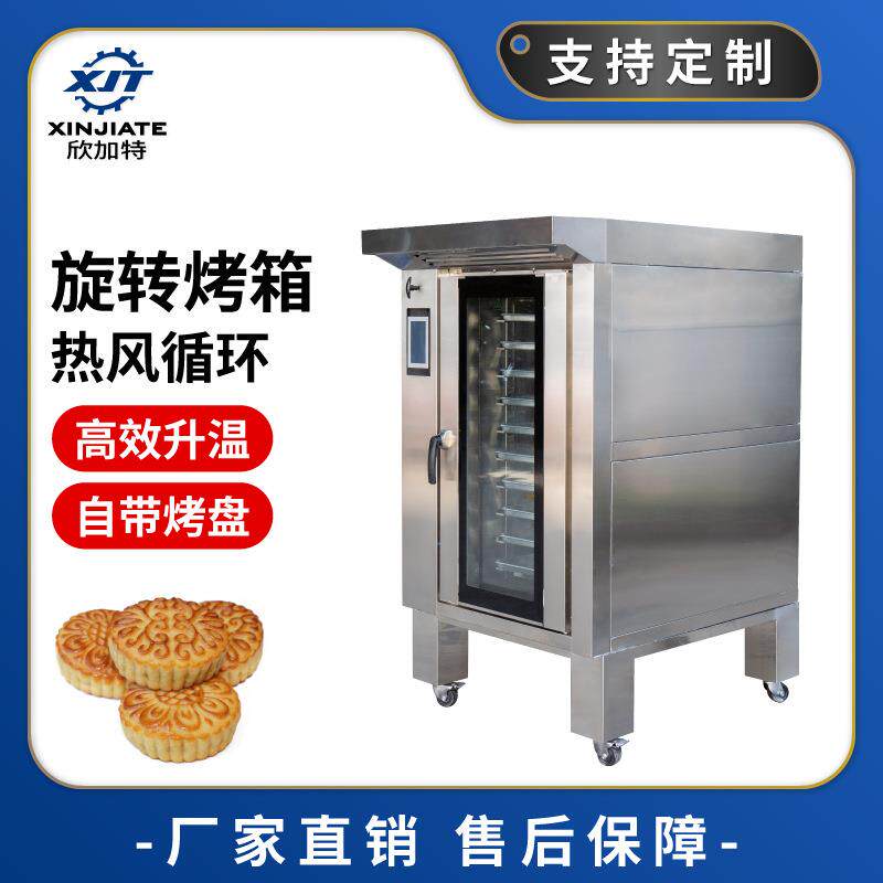 商用热风循环烤箱 饼干烤鸭热风烤炉牛排焗炉 蛋糕面包月饼电烤箱