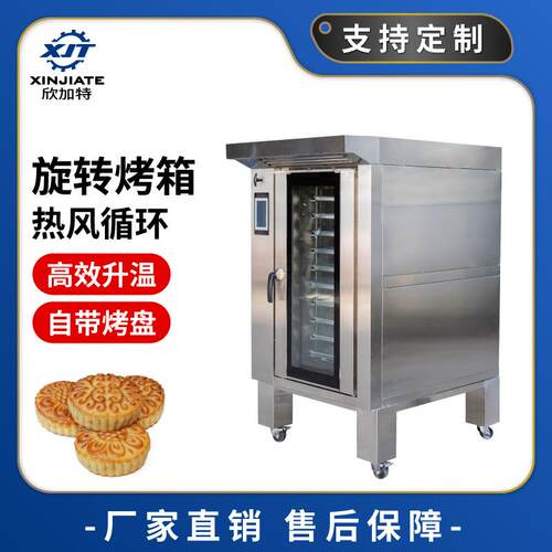 商用热风循环烤箱 饼干烤鸭热风烤炉牛排焗炉 蛋糕面包月饼电烤箱