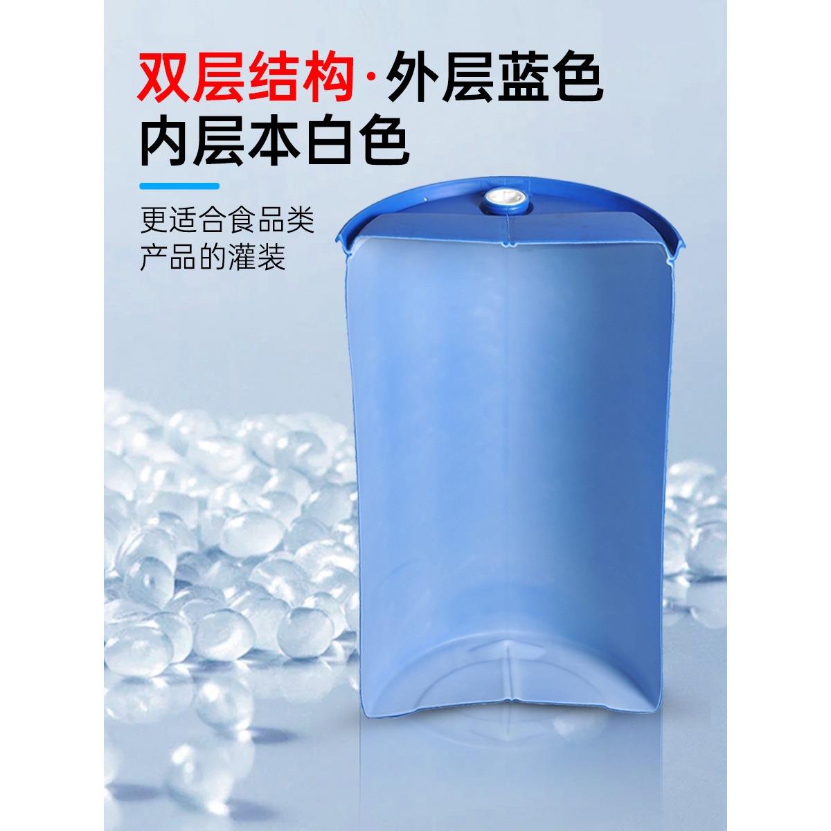 聚益200L化工工业用塑料桶摔不破耐酸碱废液桶双层平面加厚双环桶