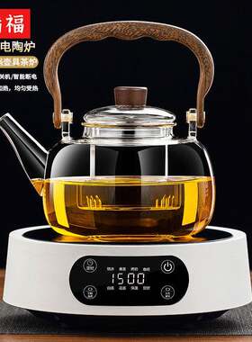 新款黑晶炉煮茶家用煮茶器小型烧水煮茶炉电热炉养生泡茶具电磁炉