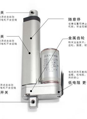 2-1000mm直流电0机升降拉电YFV推动杆12V24伸缩杆开窗器密V室伸缩