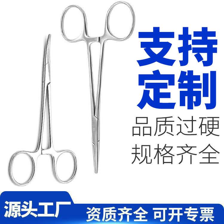 不锈钢持针钳厂家直供摘钩钳器钓鱼宠物拔毛钳直头弯头止血钳供应
