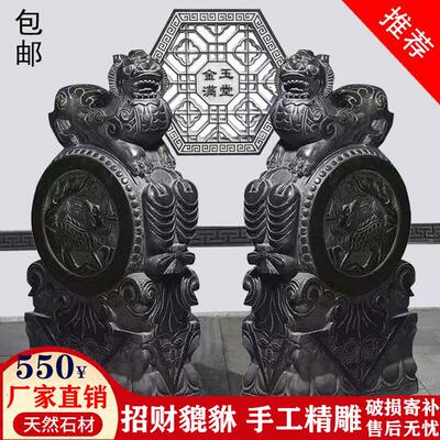 定制石雕门墩抱鼓石一对青石彷古貔貅麒麟小象狮子庭院门鼓石摆件